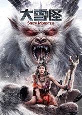 Snow Monster 