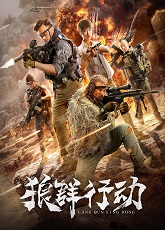 Wolves Action 2