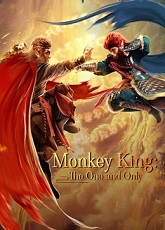 Monkey King: The One and Only