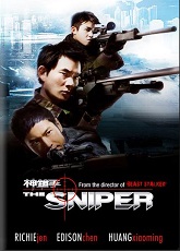 The Sniper