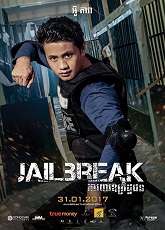 Jailbreak