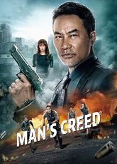 Man's Creed