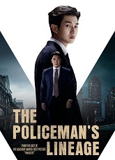 The Policeman's Lineage