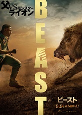 Beast