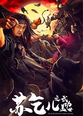 True Legend: King of Beggars