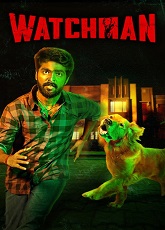 Watchman