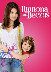 Ramona and Beezus