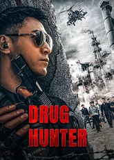 Drug Hunter
