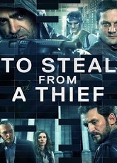 To Steal from a Thief
