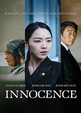 Innocence