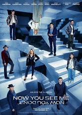 Now You See Me: Now You Don't