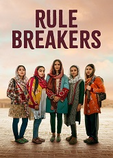Rule Breakers