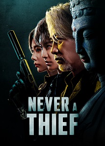 Never a Thief
