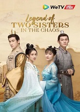 Legend of Two Sisters In the Chaos