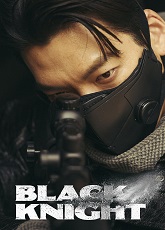 Black Knight