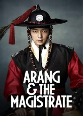 Arang and the Magistrate