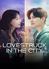Love Struck in the City