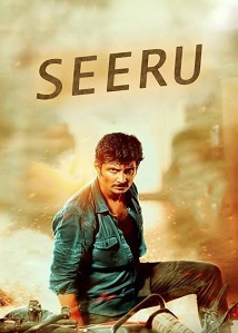 Seeru