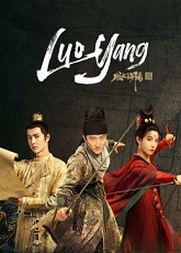 Luoyang
