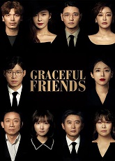 Graceful Friends