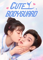 Cute Bodyguard