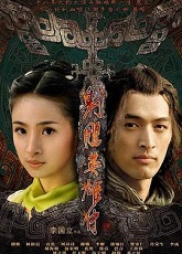 The Legend of the Condor Heroes
