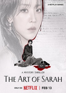 Art of Sarah