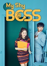 My Shy Boss