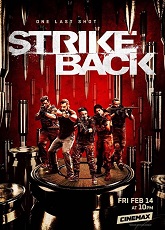 Strike Back 1-