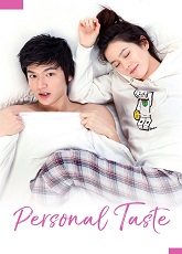 Personal Taste