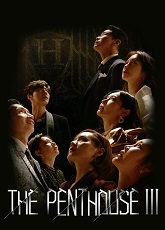 The Penthouse 3: War in Life