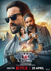 Jewel Thief: The Heist Begins