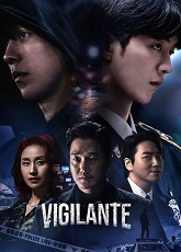 The Vigilante