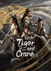 Tiger and Crane