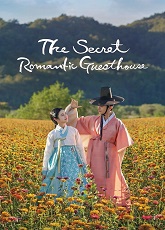 The Secret Romantic Guesthouse