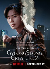 Gyeongseong Creature Season 2: Episode