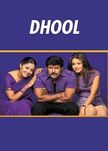 Dhool