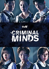 Criminal Minds
