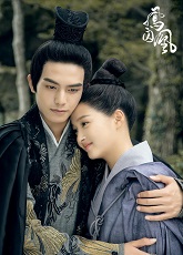 Untouchable Lovers