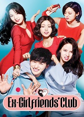 Ex-Girlfriend Club