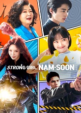 Strong Girl Nam-soon