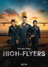 High Flyers