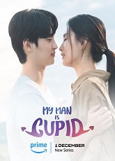 My Man is Cupid