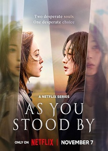 As You Stood By