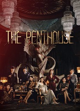 The Penthouse 2: War in Life