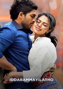 Iddarammayilatho