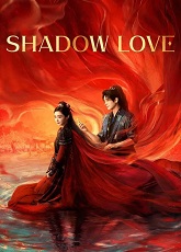 Shadow Love
