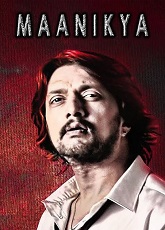 Maanikya