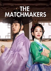 The Matchmakers