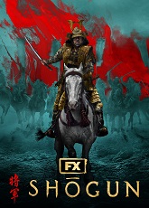 Shogun